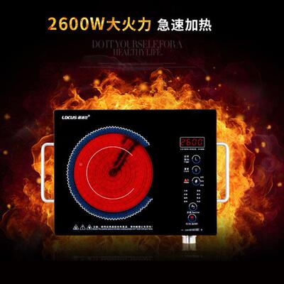 诺洁仕电陶炉用爆2600W光炉大功431率家陶瓷台式智波能小型电炒磁