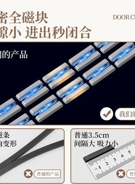 夏QMJ-2025季窗防蚊门帘透隔气磁性纱家用卧室断帘纱门窗魔术贴打