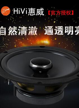 F2C6汽0II车音响6344.5寸主机直推车载同轴头喇叭高低音无失真改