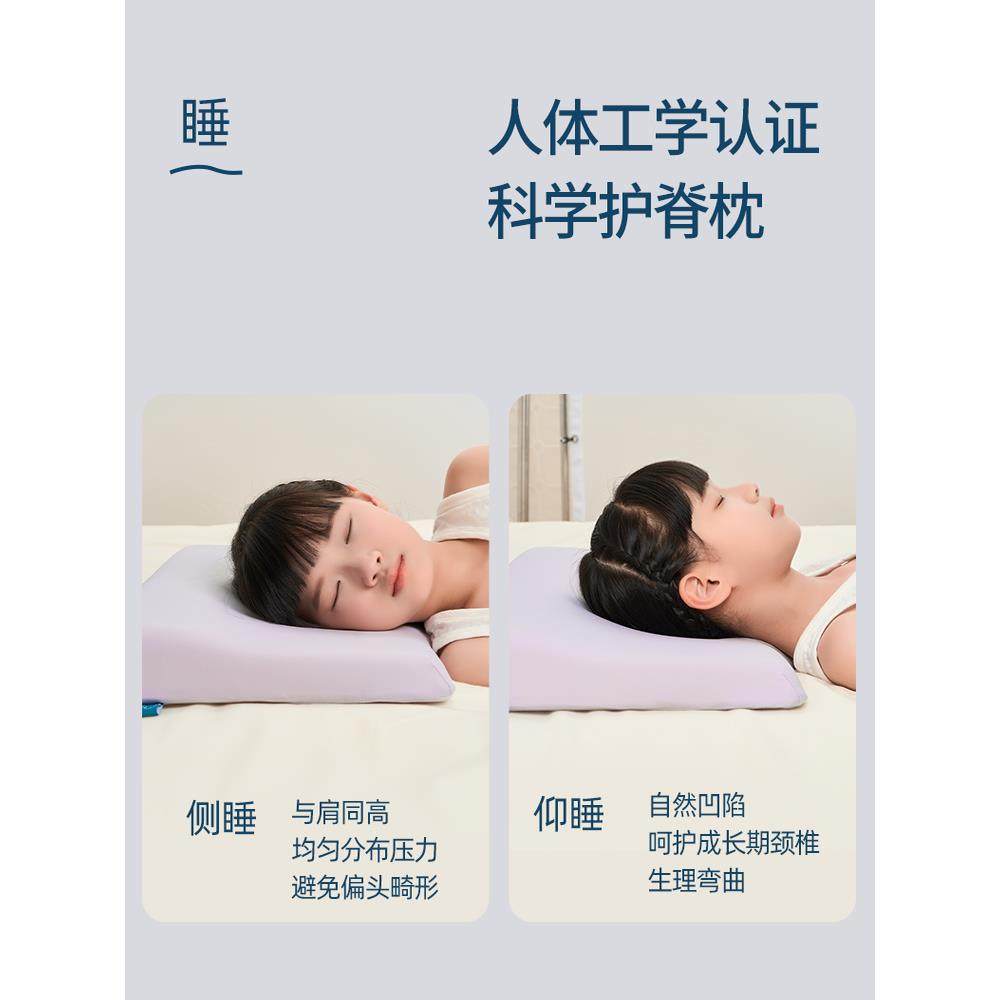 季天然记忆棉学生枕芯四通用儿童专用枕头岁以居上护颈睡觉72低6,床上用品,记忆棉枕,淘宝优惠券,粉丝福利购,淘宝优惠卷