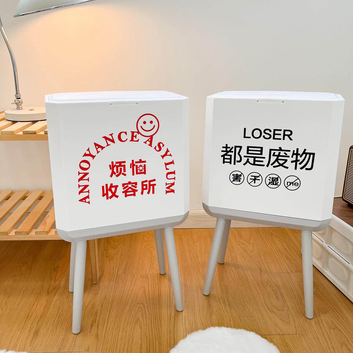 ins家离带用子干湿分大容量按压式垃圾桶BQS 创意果皮厨房废物收