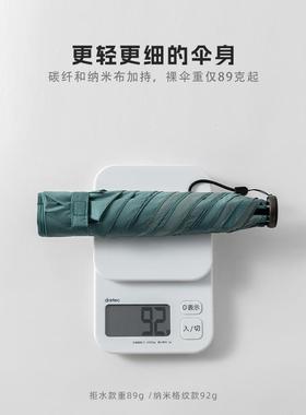 联新碳纤超轻太阳伞名女3D米科62612\/5技防紫晒伞小巧便携外线遮