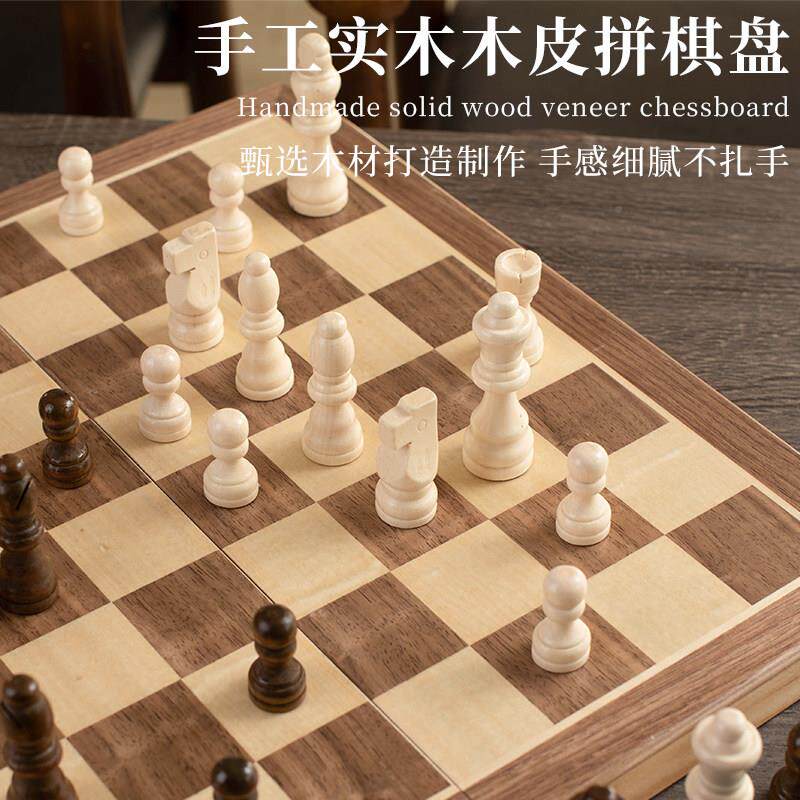 高档专实木际象棋磁性小学生比赛用吸高档棋国磁盘儿童便携HHT西