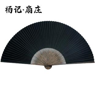 新素款 9寸工古风扇子中风国全棕竹黑纸扇面手空白题字XK650238收