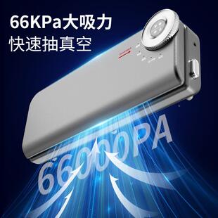 万家能双泵封抽真空封口机自全动小型家用食品包装 666保鲜塑压