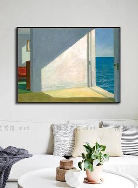 靠海房间北 霍普阁楼美术馆UNG画小众艺术欧装饰挂画客厅卧室的壁