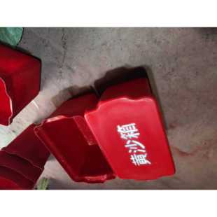 船用黄沙箱玻璃纤消维黄沙箱玻纤维防璃箱子消HRL船舶救生防砂箱