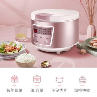 伊莱特 EB-C3H8电容饭煲家用智EB-C3H8饭能功能电锅大量3升2-3人-
