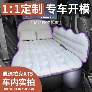 凯迪拉克睡X5车载充气床垫T后排睡垫后备箱车专汽用 25凯迪拉克款