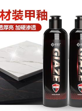 磨地小装哥石材甲釉大石理09999石镀膜石英高光镀晶花岗石护防亮