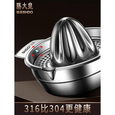 德SHDO226国膳大316不锈钢手动榨汁机家柠用檬压汁橙器皇汁压榨器