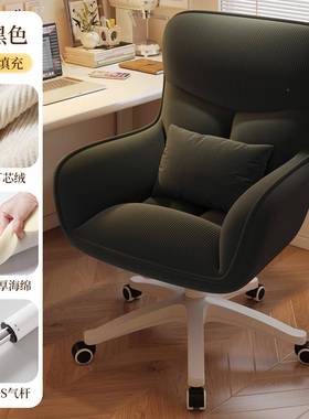 沙发电椅女脑生卧化妆椅布艺舒适梳妆凳靠背椅家室用椅学生学HY-0