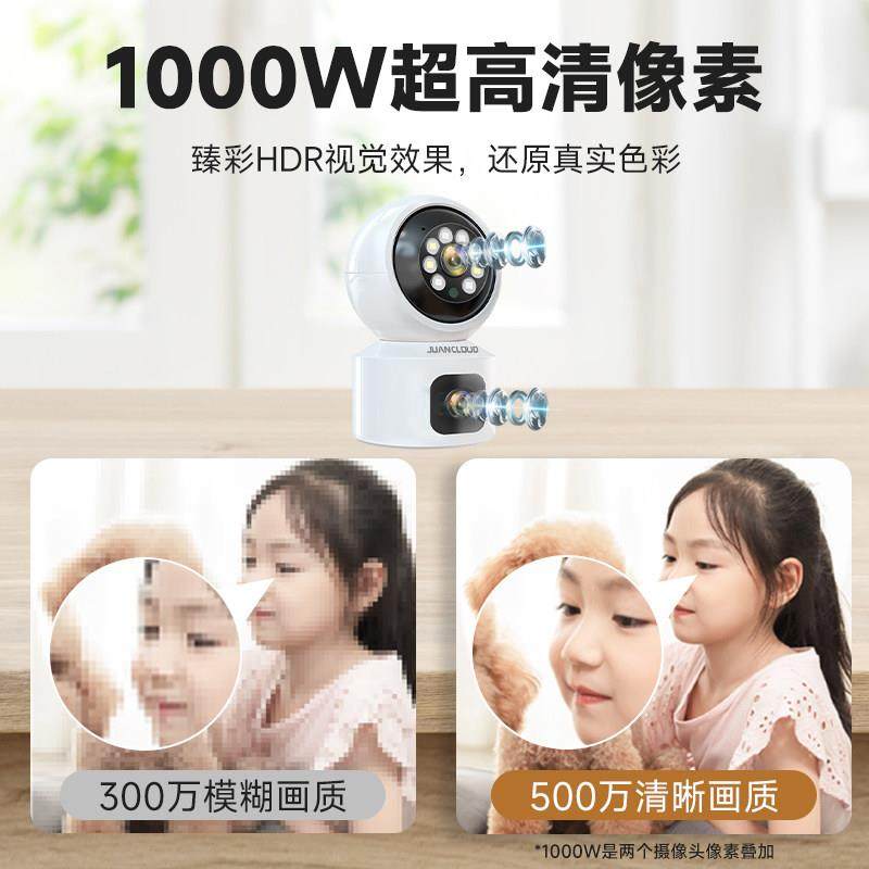 室监视器内摄像3头连接手机远用程家60度高清无死角无线WiFi