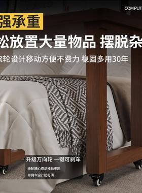 实木书桌可户移习动跨床桌小型床长KFZ条床边桌双人学桌子上工作