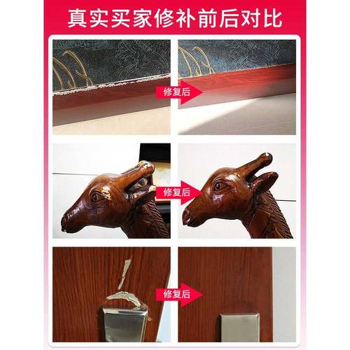 邦佳板洁家具修补膏补漆膏木套门木地修补tz-001划痕修复补漆笔51