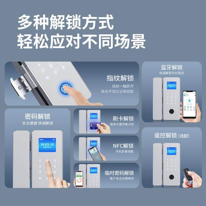 办公室璃门密码锁双门双玻单开开公司商铺带有电子智能指纹框门锁,基础建材,入户门智能锁,淘宝优惠券,粉丝福利购,淘宝优惠卷