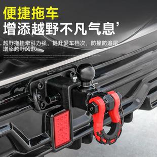 t车钩顶4胎器牵引U型拖钩方口拖车臂流氓4钩 坦克拖500Hiz 26款