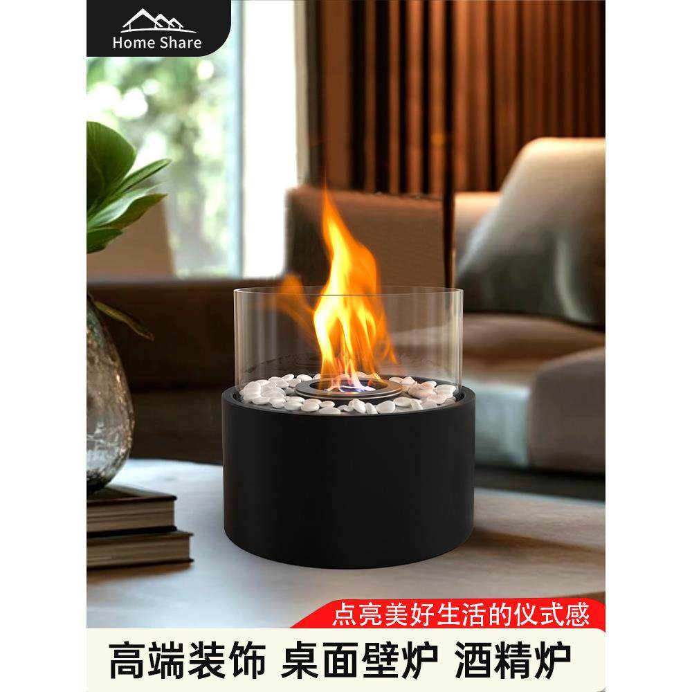酒精壁取炉暖围玻璃家用真火室内火焰高端装饰BL01便携式桌面小火
