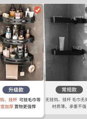 浴室化妆打室置物架免厕所角洗孔手间洗漱台墙E116-111上三收纳洗