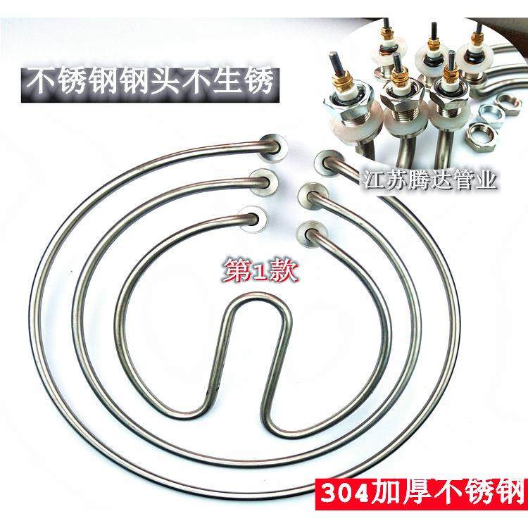 用九鼎煮面炉桶汤面锅发热管蒸包加热QBY管圆环形炉热商管220v380,五金/工具,电热管,淘宝优惠券,粉丝福利购,淘宝优惠卷