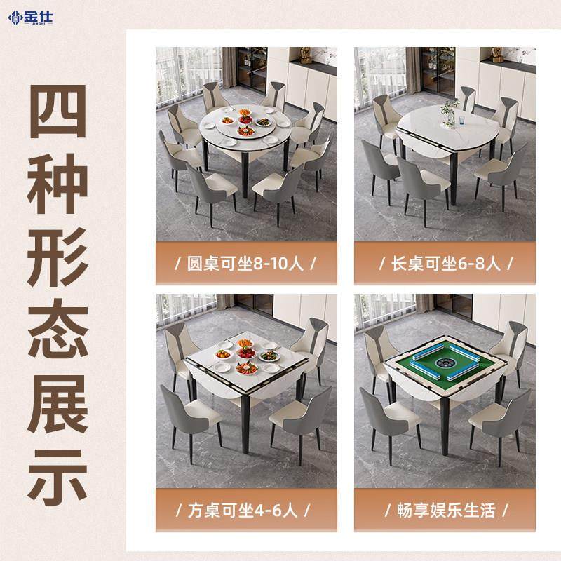 新款简尚麻桌餐桌用一体自折叠圆桌实木麻将机全动家用将静音火两