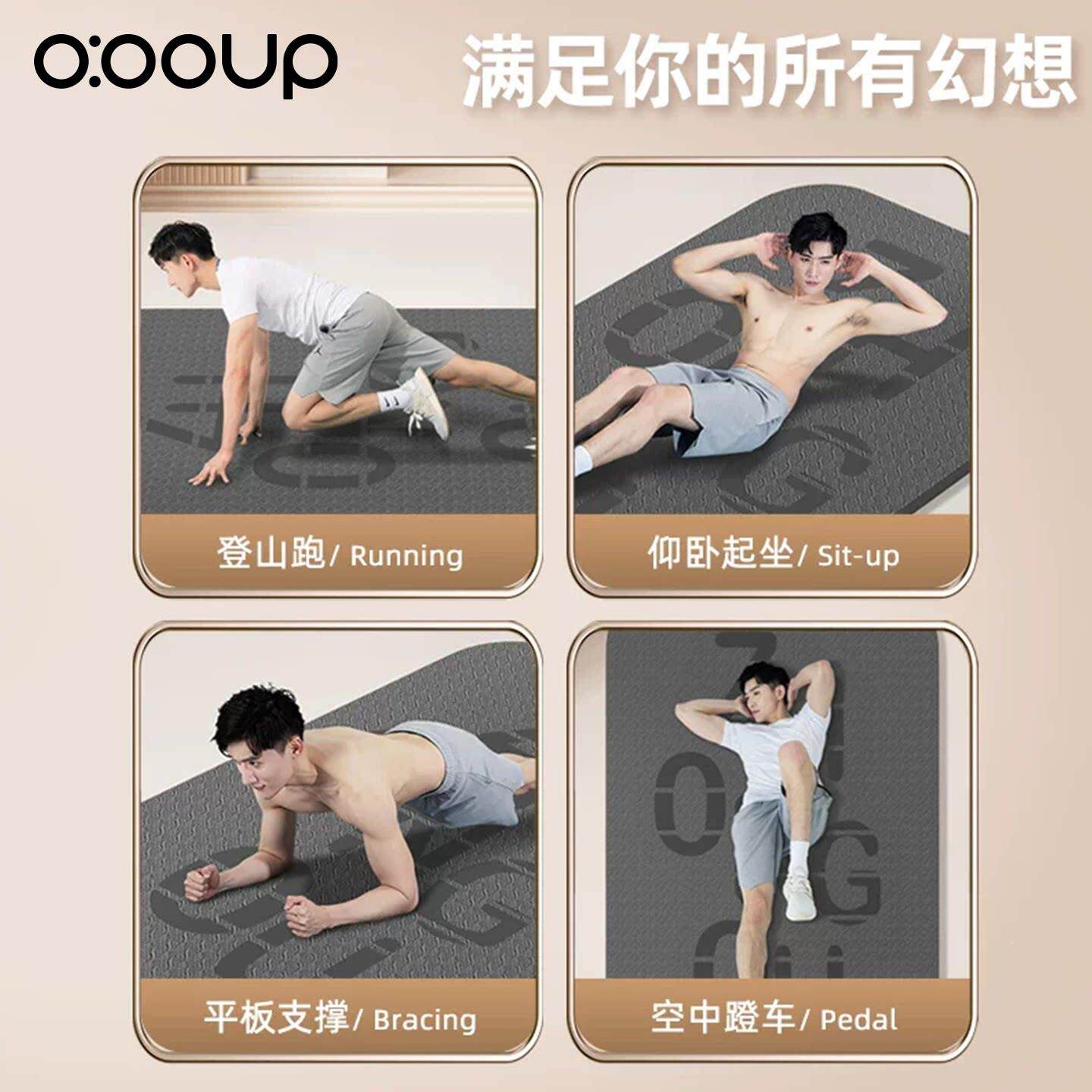 加宽伽垫士健身加大厚防滑加跳绳男减震ZO-YOGA-隔瑜音静音运动地