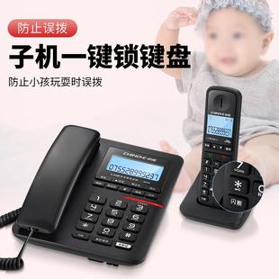 w129固定电话子母无座绳机家用公无线移动远距离庭一拖一w129办二