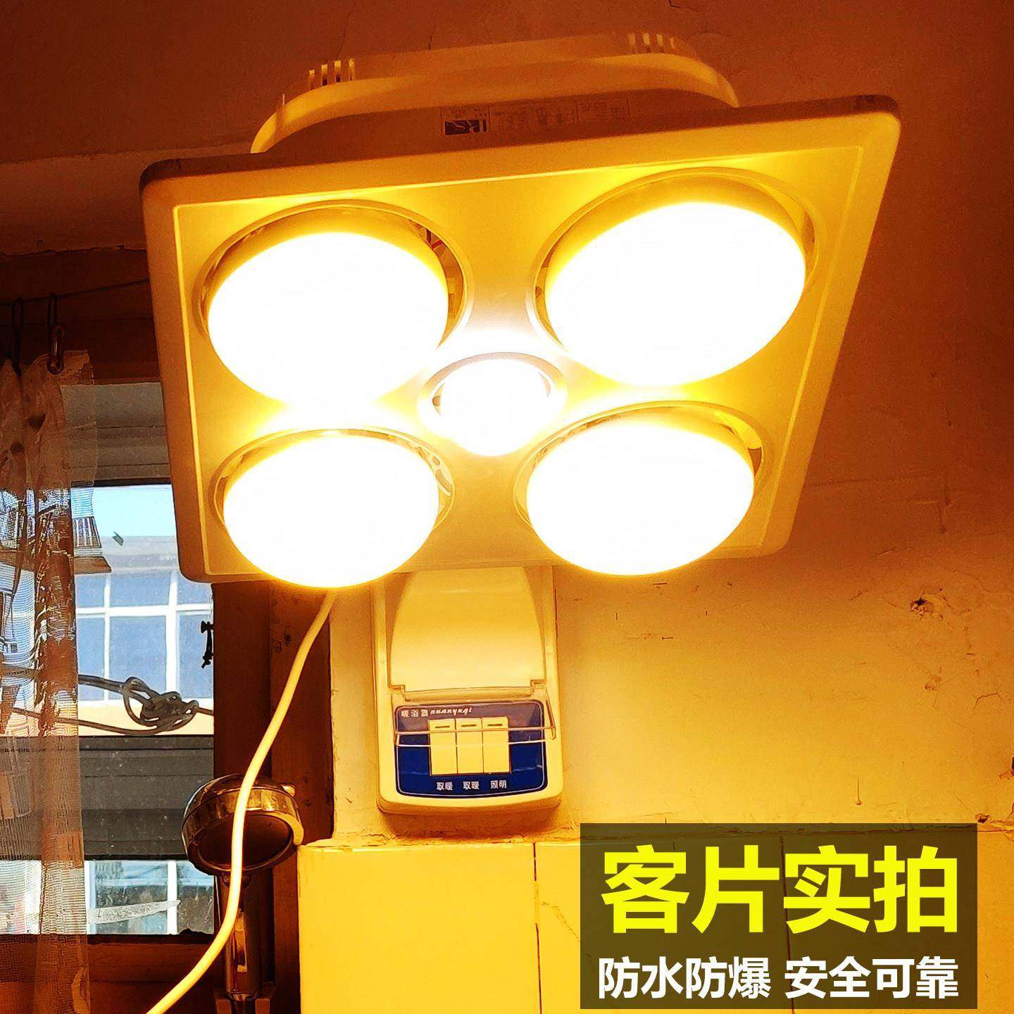 浴霸挂防式免孔灯暖挂墙D壁式家用卫生间浴室暖灯泡取暖器打水防