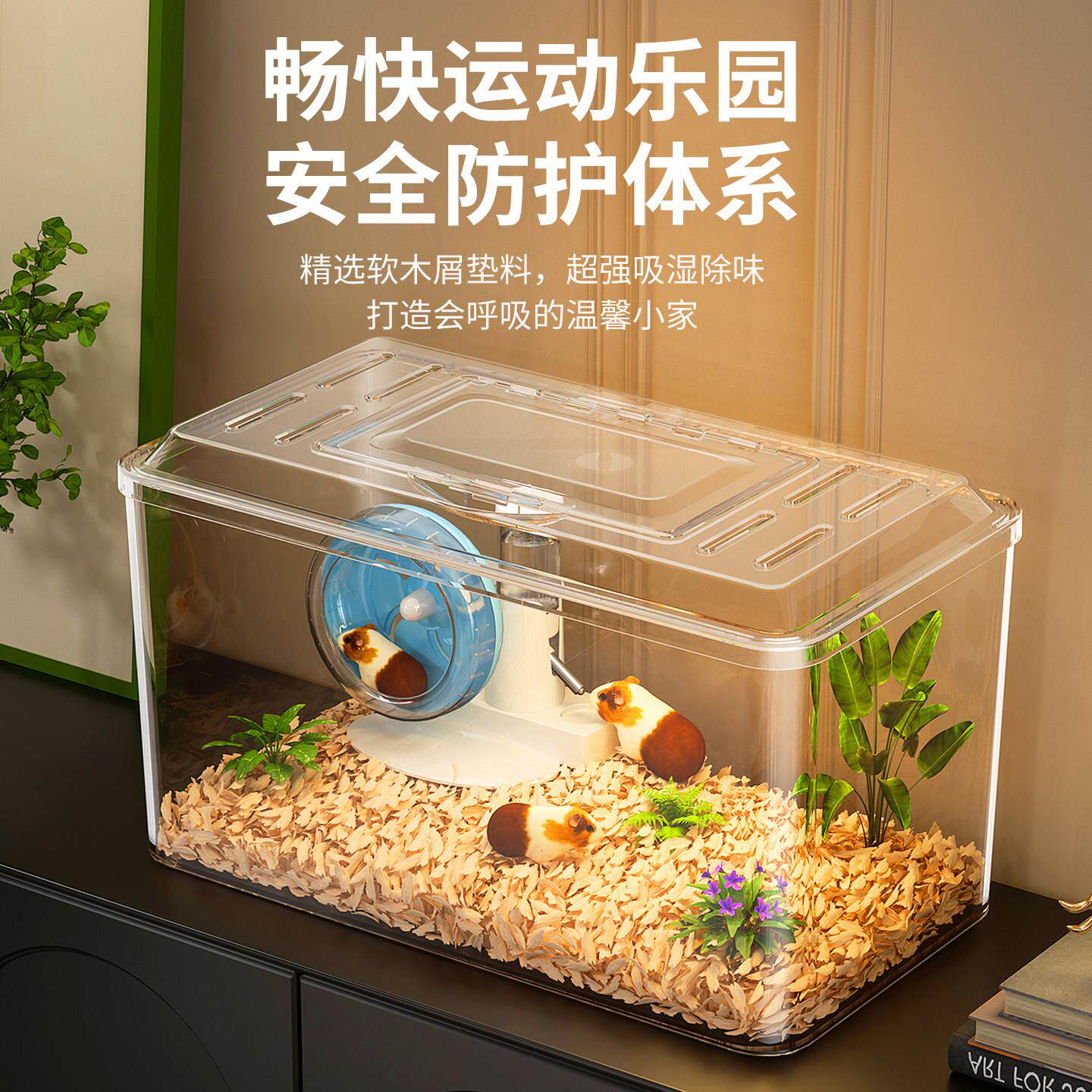 仓鼠笼子超豪华的别墅小金丝熊便宜大翻盖防逃饲养大窝笼专用116t