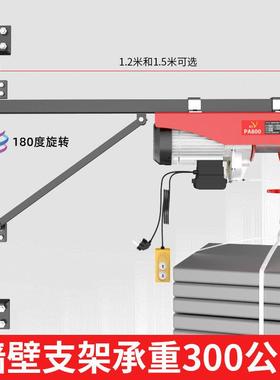 工00公斤旋转墙壁支3架220宏工v电动葫型芦小玻璃装修升降宏起重