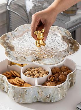 干 干果奢带盘收纳盒分格盖子轻高档高糖级感果盘零KHI食盘欧式陶