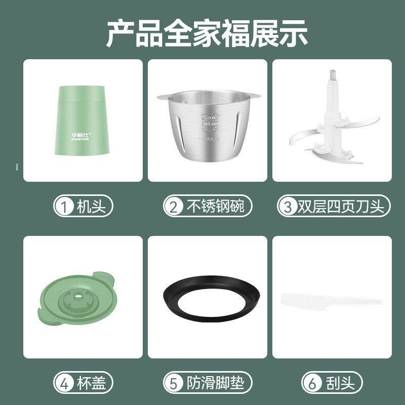 绞肉机家用馅电动碎小型打肉搅拌辣菜椒姜蒜泥多绞肉机96功能料理