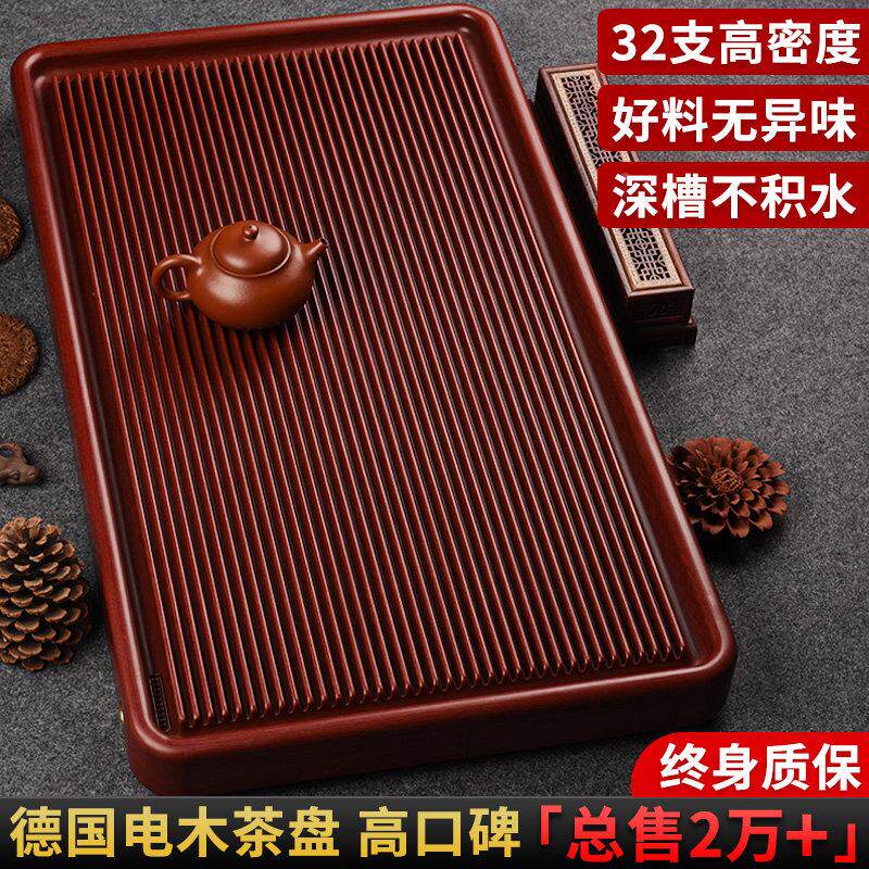 锦茶格德国电木茶盘家用款夫茶具电胶木台电木茶盘简功约茶新托