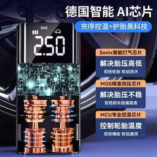 汽泵车用打气电动便车轮胎高压打气2410 车载无线充气轿泵车用携式