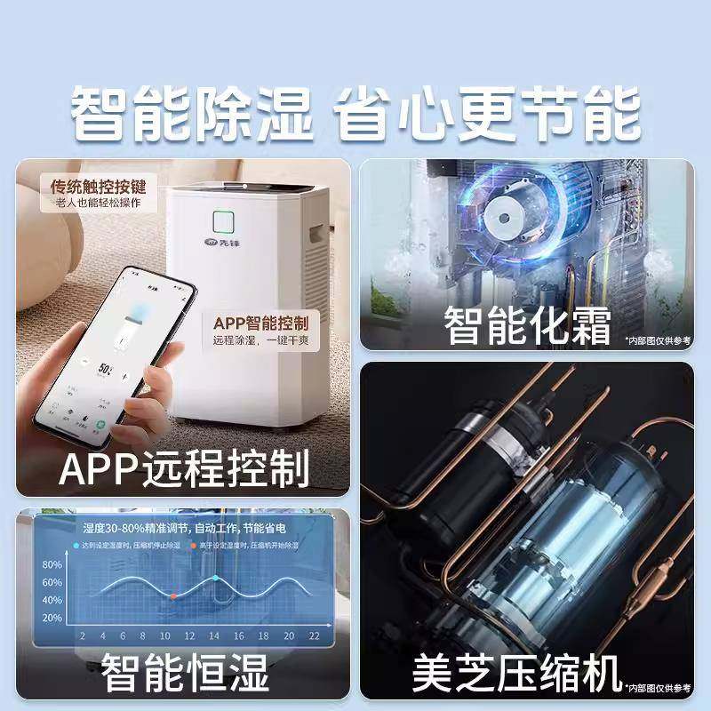 除湿家用地室湿别墅大平方除湿器大功率工CFS60B-2机业吸湿吸下潮