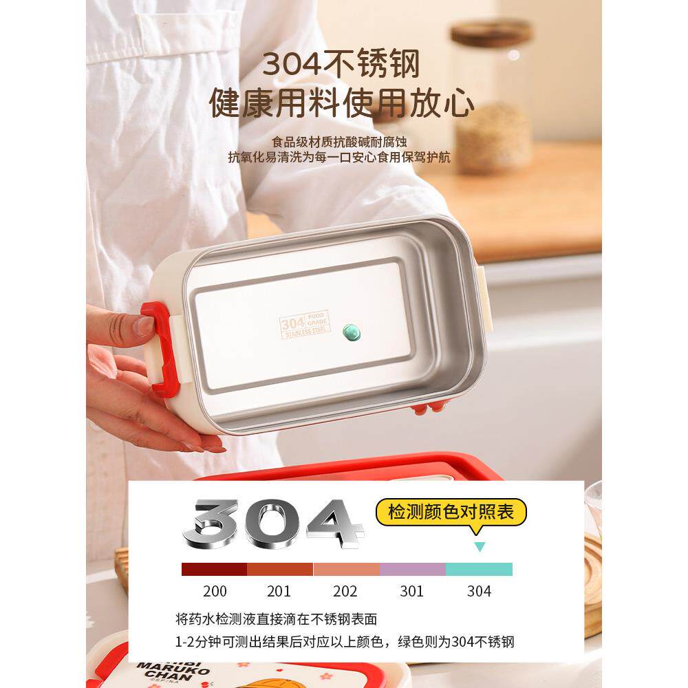 宝保温盒饭可微波餐炉加热上班族不锈钢盒小学生专用带T0010饭便