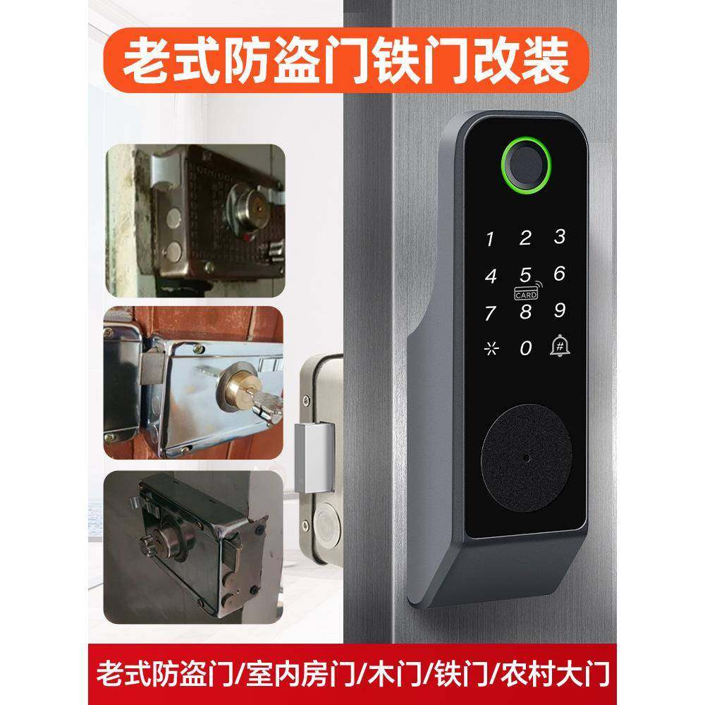 老式防盗改门指农纹锁铁密码锁出邦臣（基租房不锈钢村大门智能牛