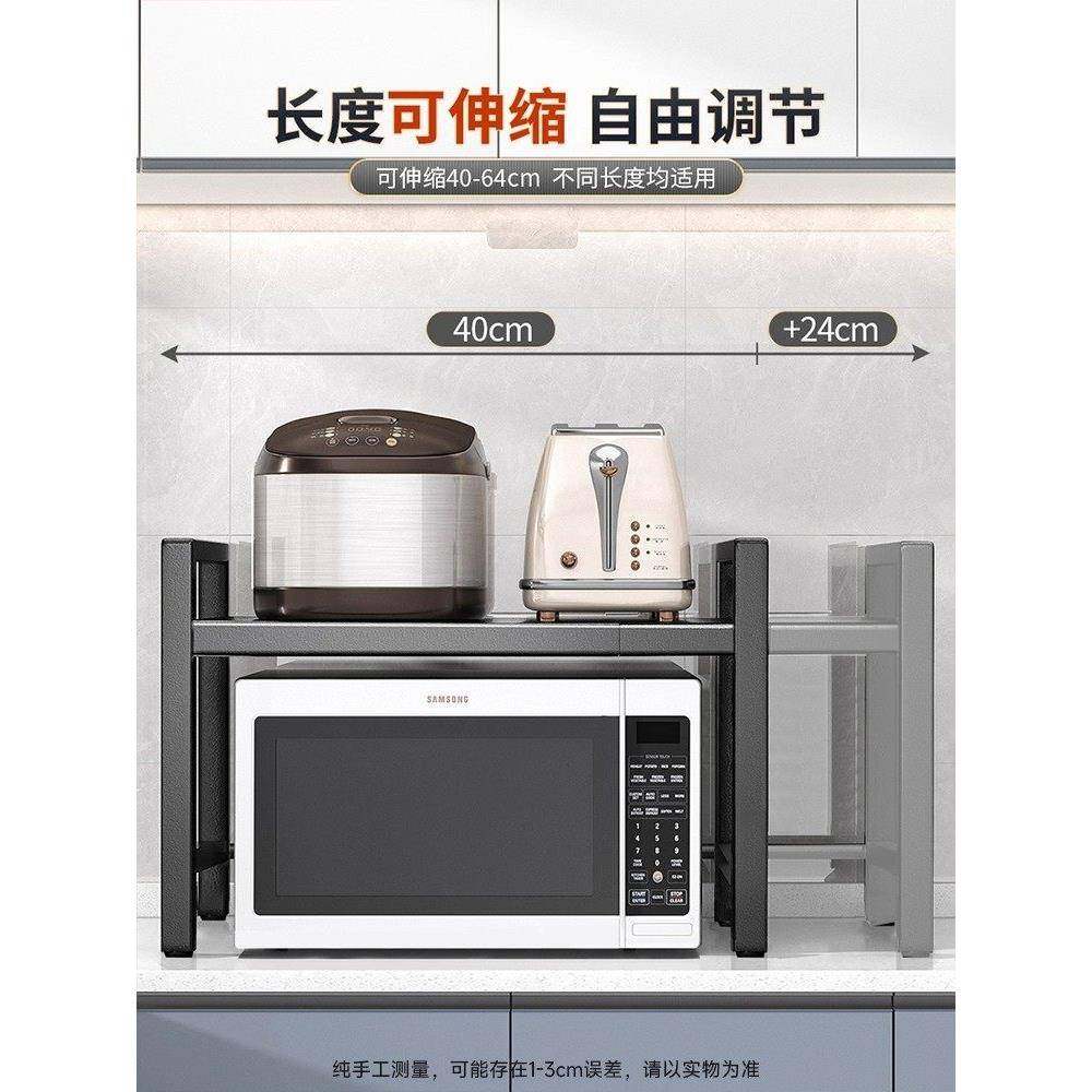 厨房微波炉GSV架子置物架箱台面专用功多能多层烤电饭煲浴置物缸,家庭/个人清洁工具,浴缸置物架,淘宝优惠券,粉丝福利购,淘宝优惠卷