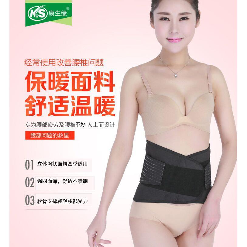 加长加肥加大码护热腰带3B28号00保暖自斤发女男士久坐专用特大腰