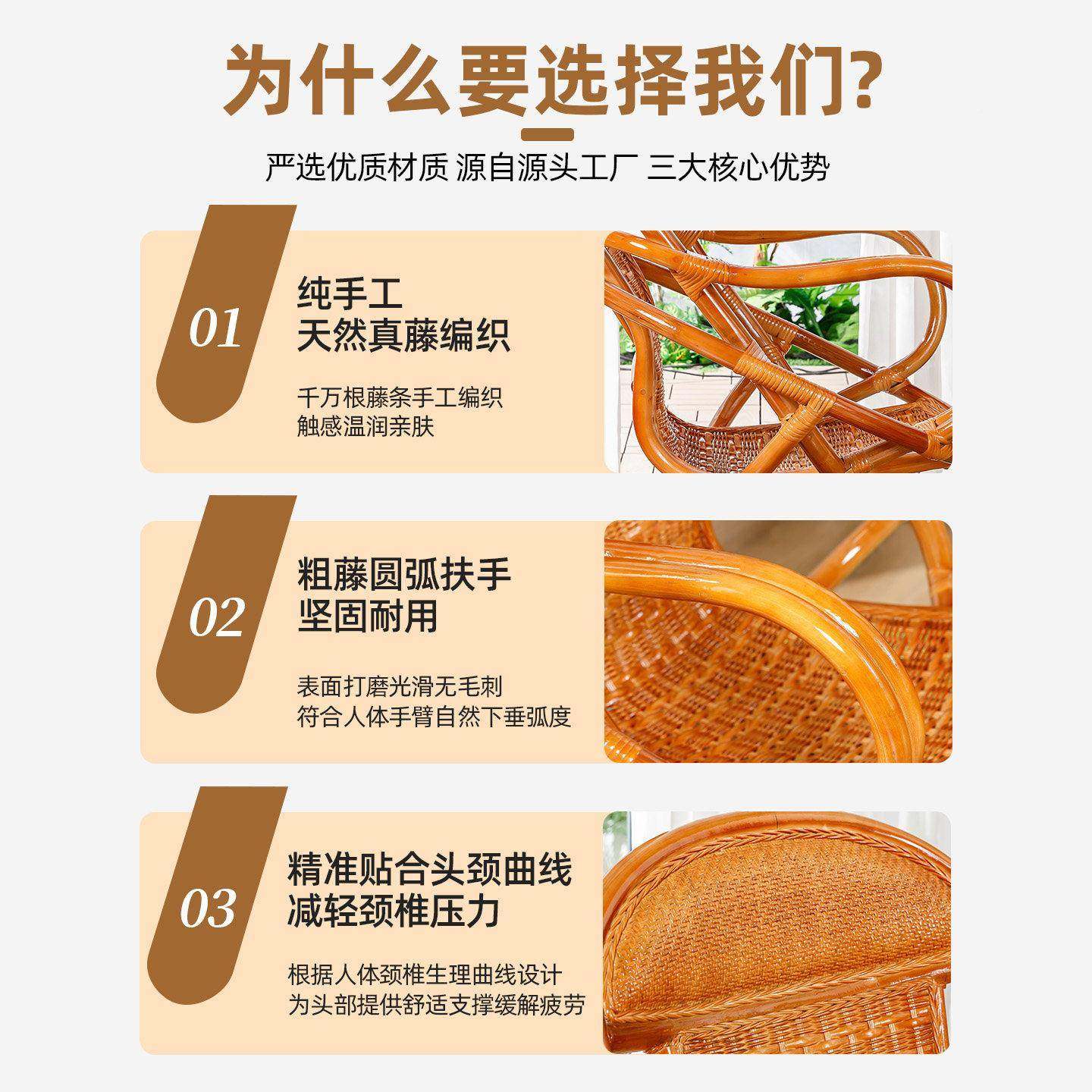 然藤休闲 阳2004藤椅台客厅高靠背椅可旋天转躺椅老人真家用护腰,住宅家具,阳台椅,淘宝优惠券,粉丝福利购,淘宝优惠卷