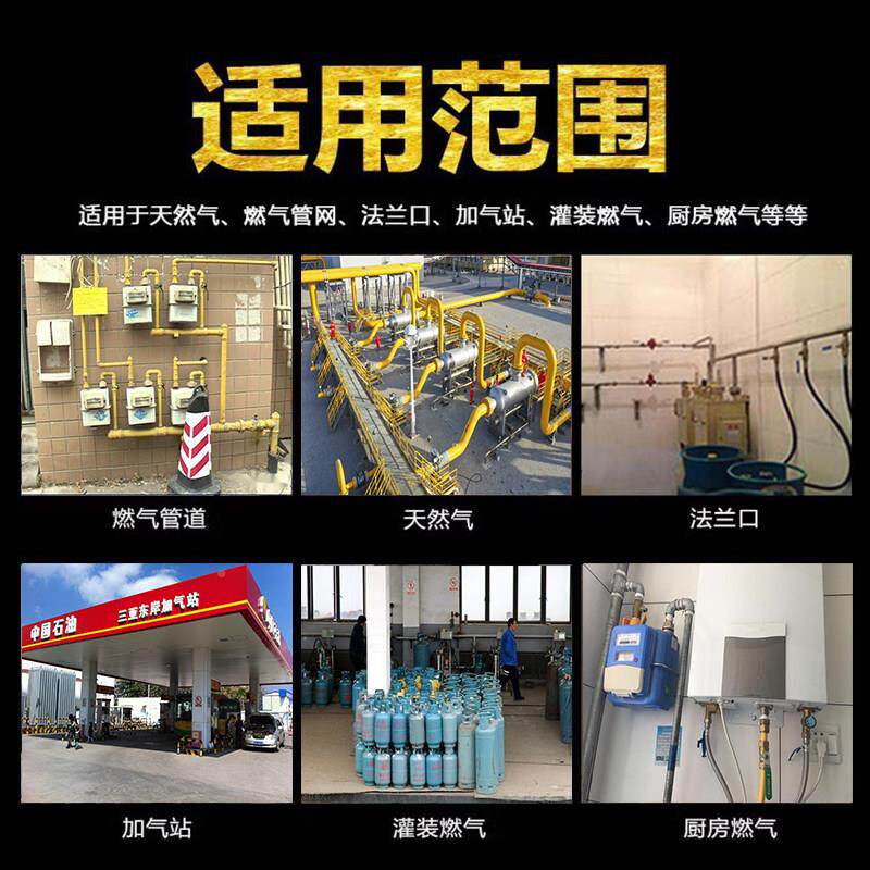 济S液QJ-南IA可携式仪可燃气体检漏瓦斯体探测化泄漏报警仪