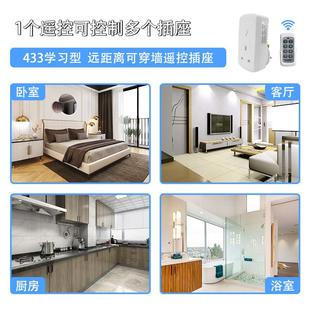 英标遥控插座智家用远控制10程A布线50HZ港版 转能换遥免控开关