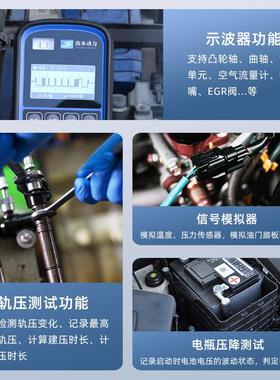 山水用动示波万用力电表S80山21741水动力S80示讯波万用电表汽车