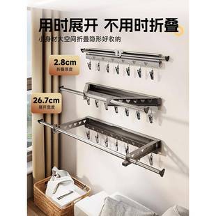 吸盘折用叠晾衣隐形伸缩晾衣杆免打孔内家阳台晒被子晾架室衣神器