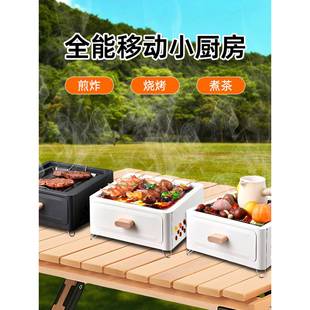 户外营野便携炭烧K 704方形炉子烤肉烧水喝茶炉具家用烤架多功能