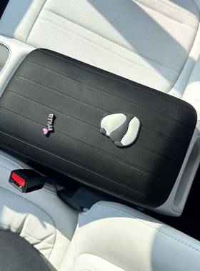 适用吉星愿可爱卡通扶手箱保护胶利套防滑耐脏垫SVL内硅饰用品改