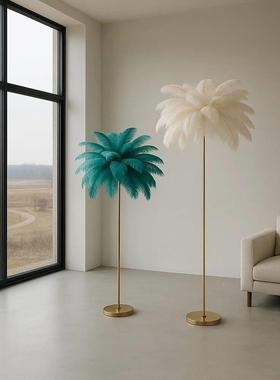 鸵鸟毛落地灯网红羽灯欧现代客毛台厅立式灯少女心卧49680室床北