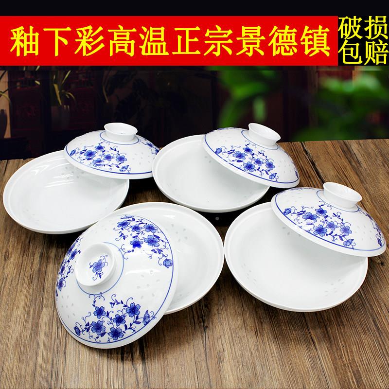 景德和合器子用SGT带盖子汤碗镇碟盘子家套装深餐盘釉下青花创意