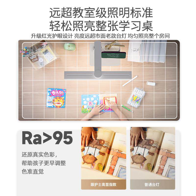 眼护士灯护台眼学习专用防视168-BD国aA儿童书桌级充电台灯近工作