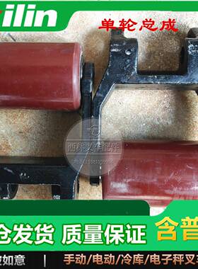 叉支车配件前轮XUX架高总成 电堆车承动重轮支架双轮架子小轮架